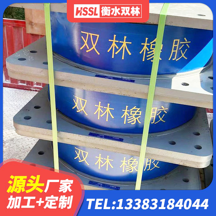 卢氏县预制高阻尼隔震支座 卢氏县LNR橡胶隔震支座800(II型)源头工厂 卢氏县LRB隔震支座800生产厂家 卢氏县橡胶隔震支座生产厂家-套厂家 - 第3张