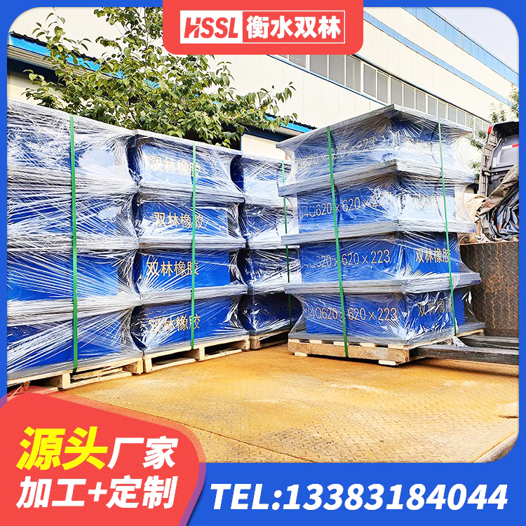 卢氏县LRB橡胶隔震支座1000生产厂家 卢氏县LNR1400天然橡胶支座多少钱 卢氏县HDR1100橡胶隔震支座生产厂家 卢氏县高阻尼橡胶支座(HDR)厂家电话 - 第4张