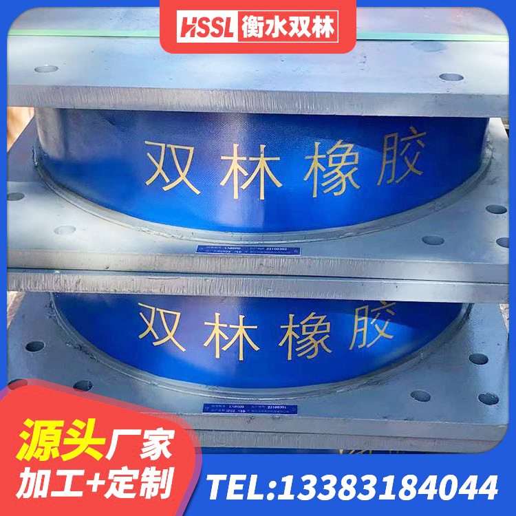 卢氏县LNR橡胶隔震支座1400 卢氏县建筑钢连廊抗震支座 卢氏县LNR水平力分散型隔震支座厂家 卢氏县铅芯建筑隔震支座生产厂家 - 第5张