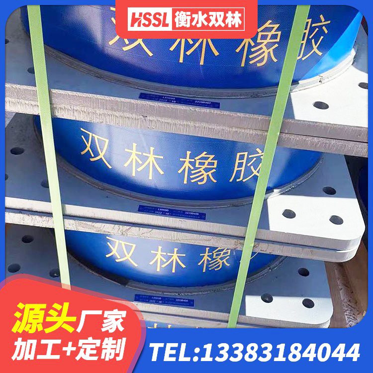 卢氏县LRB1500铅芯支座什么价格 卢氏县建筑隔震支座LRB生产厂家 卢氏县LNR500隔震橡胶支座源头工厂 卢氏县LRB400隔震支座厂家电话 - 第5张