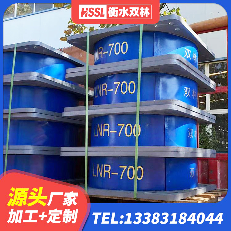 卢氏县HDR1300高阻尼橡胶隔震支座厂家 卢氏县建筑铅芯隔震支座(LRB)厂家 卢氏县建筑隔震支座LNR300厂家 卢氏县建筑铅芯橡胶隔震支座LRB500 - 第2张