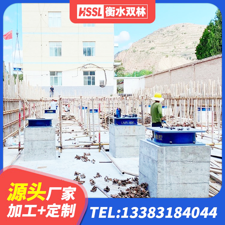 卢氏县HDR1300高阻尼橡胶隔震支座厂家 卢氏县建筑铅芯隔震支座(LRB)厂家 卢氏县建筑隔震支座LNR300厂家 卢氏县建筑铅芯橡胶隔震支座LRB500 - 第4张