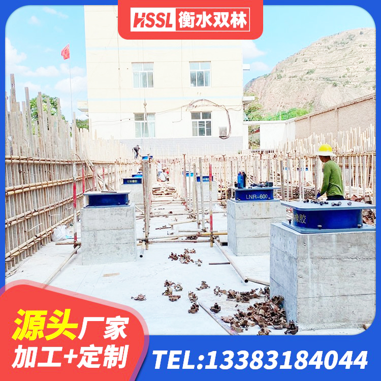 卢氏县LNR橡胶隔震支座1400 卢氏县建筑钢连廊抗震支座 卢氏县LNR水平力分散型隔震支座厂家 卢氏县铅芯建筑隔震支座生产厂家 - 第1张