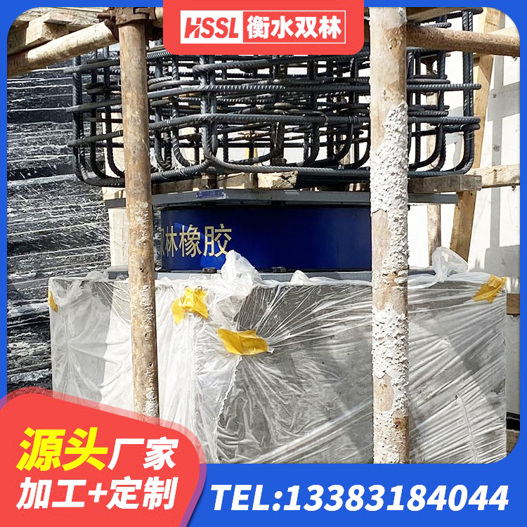 卢氏县预制高阻尼隔震支座 卢氏县LNR橡胶隔震支座800(II型)源头工厂 卢氏县LRB隔震支座800生产厂家 卢氏县橡胶隔震支座生产厂家-套厂家 - 第6张