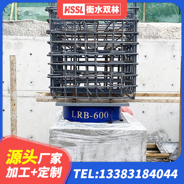 卢氏县隔震支座I型 卢氏县水平力分散隔震支座 卢氏县LNR600天然橡胶支座什么价格 卢氏县建筑隔振支座厂家 - 第2张