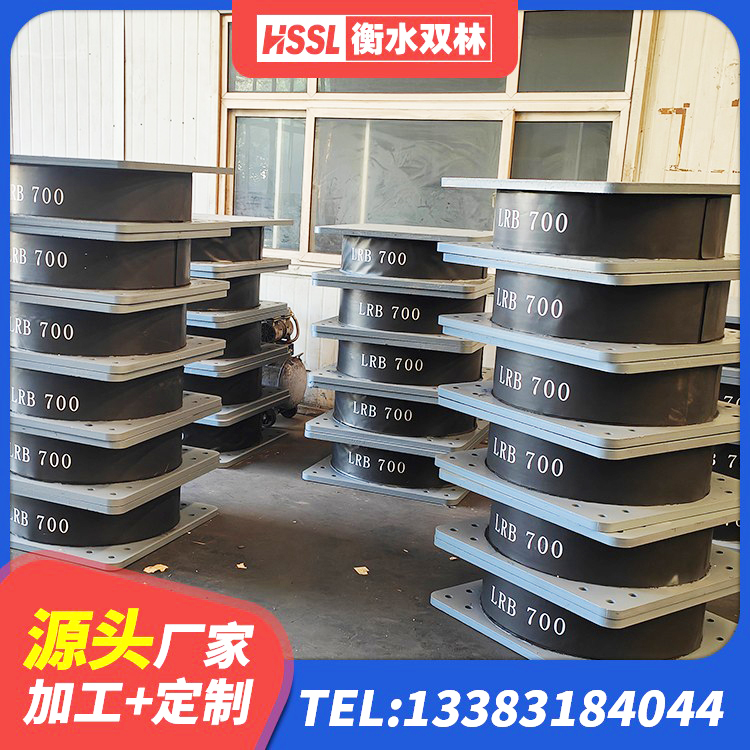 卢氏县建筑铅芯橡胶隔震支座LRB1100-220生产厂家 卢氏县较高阻尼隔震支座价格 卢氏县HDR800高阻尼建筑隔震支座生产厂家 卢氏县建筑隔震支座II型 - 第1张