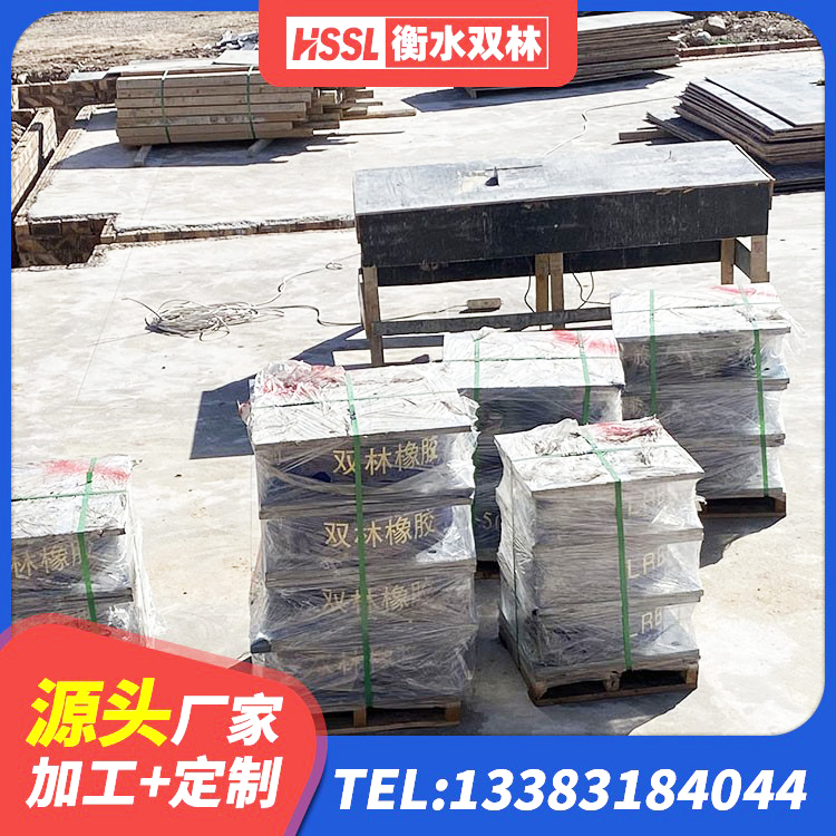 卢氏县LNR橡胶隔震支座1400 卢氏县建筑钢连廊抗震支座 卢氏县LNR水平力分散型隔震支座厂家 卢氏县铅芯建筑隔震支座生产厂家 - 第4张
