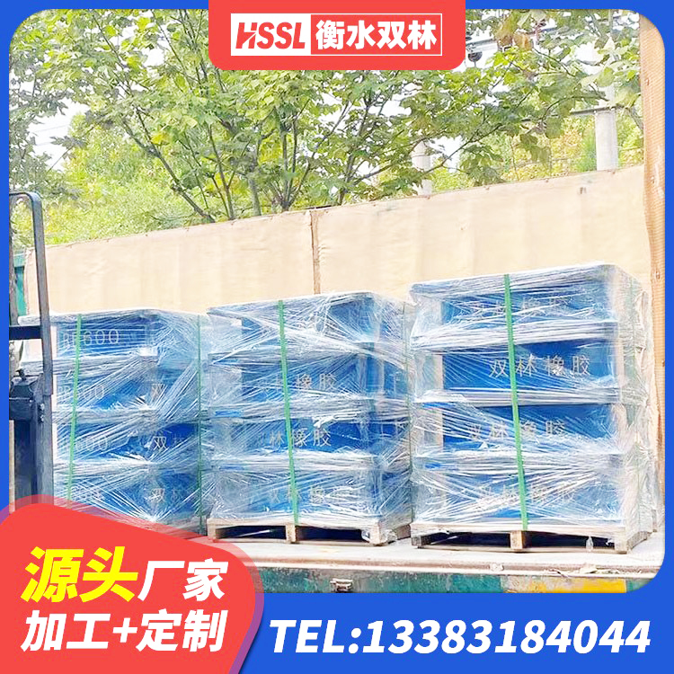 卢氏县高阻尼高阻尼橡胶隔震支座厂家 卢氏县厚叠层橡胶支座 卢氏县隔震橡胶支座的什么价格 卢氏县建筑工程隔震支座价格 - 第1张