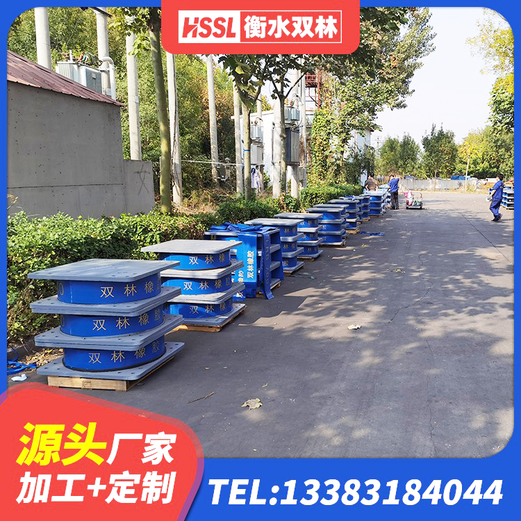 卢氏县LNR橡胶隔震支座1400 卢氏县建筑钢连廊抗震支座 卢氏县LNR水平力分散型隔震支座厂家 卢氏县铅芯建筑隔震支座生产厂家 - 第8张