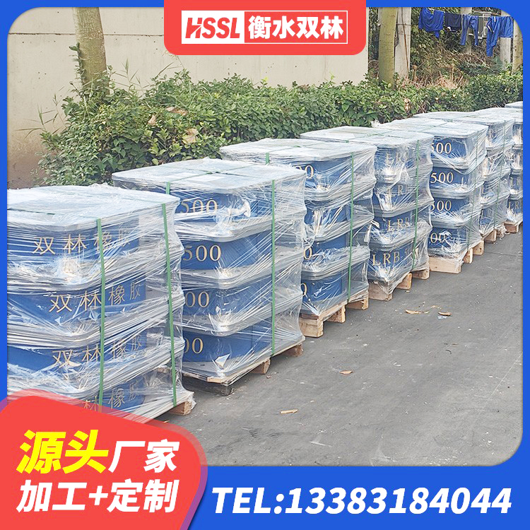 卢氏县LRB1400铅芯支座厂家电话 卢氏县LNR900天然橡胶支座厂家 卢氏县LNR隔震支座报价 卢氏县矩形隔震支座源头工厂 - 第6张