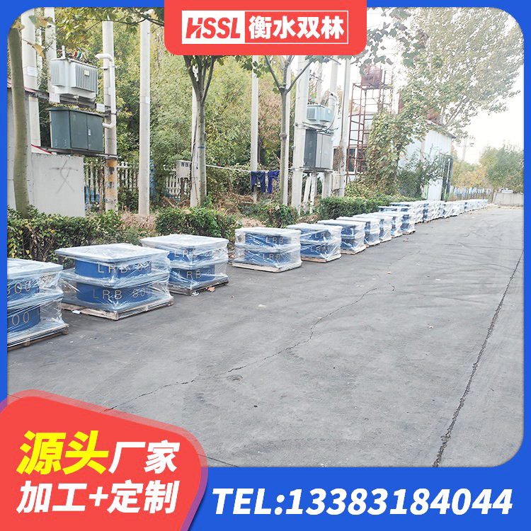 卢氏县LRB1500铅芯支座什么价格 卢氏县建筑隔震支座LRB生产厂家 卢氏县LNR500隔震橡胶支座源头工厂 卢氏县LRB400隔震支座厂家电话 - 第4张