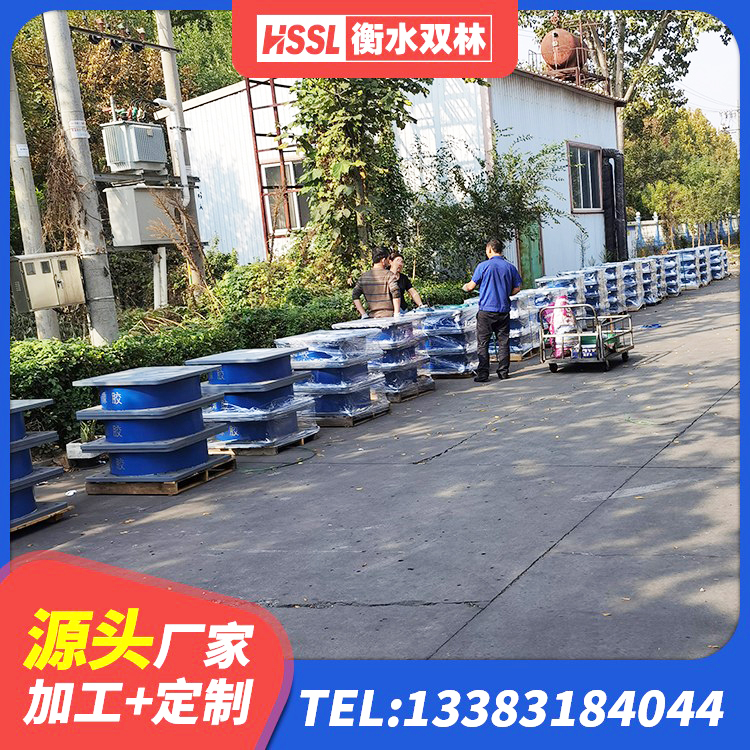 卢氏县高阻尼高阻尼橡胶隔震支座厂家 卢氏县厚叠层橡胶支座 卢氏县隔震橡胶支座的什么价格 卢氏县建筑工程隔震支座价格 - 第3张