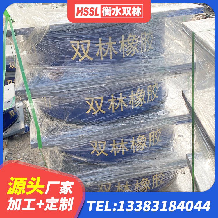卢氏县建筑楼梯抗震支座源头工厂 卢氏县减橡胶隔震支座厂商生产厂家 卢氏县LNR800隔震橡胶支座生产厂家 卢氏县LNR1300天然隔震支座什么价格 - 第5张