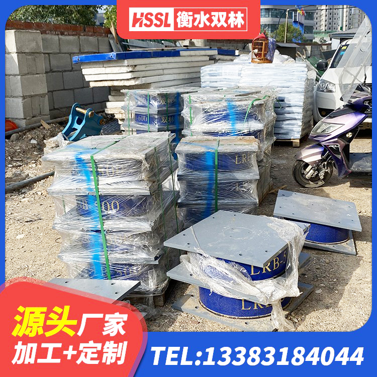 卢氏县LRB橡胶隔震支座1100源头工厂 卢氏县建筑用橡胶支座多少钱 卢氏县建筑高楼橡胶隔震支座厂家 卢氏县LRB1300铅芯隔震支座 - 第5张